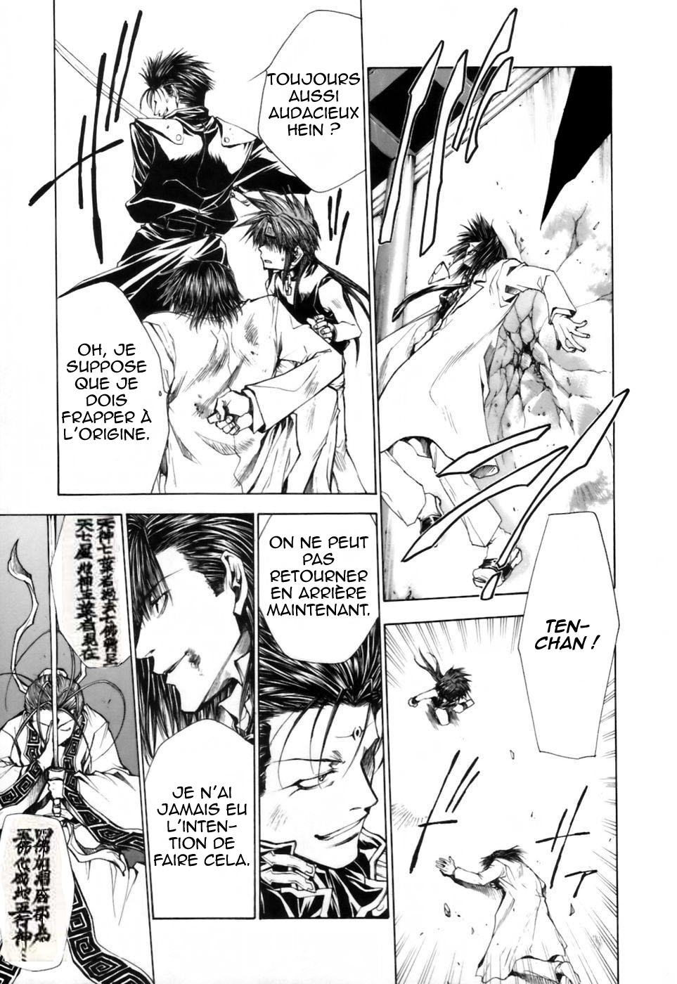 img Saiyuki Gaiden 12